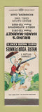 Matchbook Cover - Bruno's Handi Market Richgrove CA hillbilly
