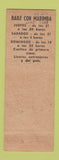 Matchbook Cover - Chop Suey Guatemala