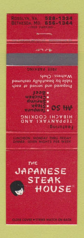 Matchbook Cover - Japanese Steak House Rosslyn VA Bethesda MD