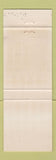 Matchbook Cover - County Manor Restaurant Snellville GA