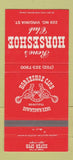 Matchbook Cover - Horseshoe Club Reno NV Silver Spur casino 30 Strike