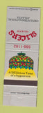 Matchbook Cover - Slicers Deli Pub Atlanta GA Omni Hotel WEAR