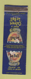 Matchbook Cover - Lo Ball Lord Calvert Whiskey WEAR