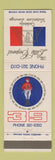 Matchbook Cover - The Little Corporal Restaurant Chicago IL