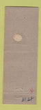 Matchbook Cover - Checker Grill Lakewood OH WEAR pinup