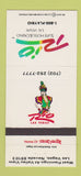 Matchbook Cover - Rio Hotel Casino Las Vegas NV girlie 30 Strike