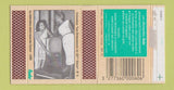 Matchbox - France TV? Girlie