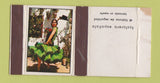 Matchbox - Fostforera Espanola Spain girlie WEAR