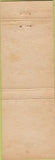 Matchbook Cover - My Brother's Place Steak House Coral Gables FL