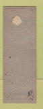 Matchbook Cover - Paul Steffy Auto Repair Lancaster PA WEAR pinup