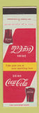 Matchbook Cover - Coca Cola Soda