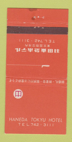 Matchbook Cover - Haneda Tokyu Hotel Tokyo Japan 30 Strike