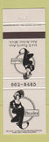 Matchbook Cover - Maude's Ann Arbor MI restaurant girlie
