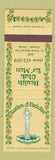Matchbook Cover - Garden of Paradise Men's Health Club Orlando FL girlie