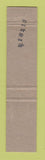 Matchbook Cover - Moretti's Restaurant Elmira NY WEAR 12 Strike