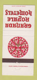 Matchbook Cover - Granada Royale Hometels Hotels 30 Strike