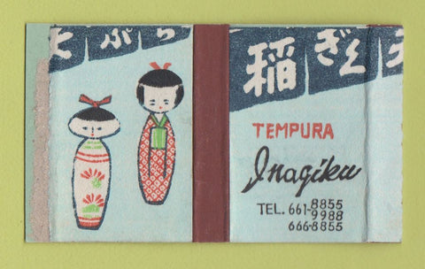 Matchbox - Tempura Inagiku Japanese?