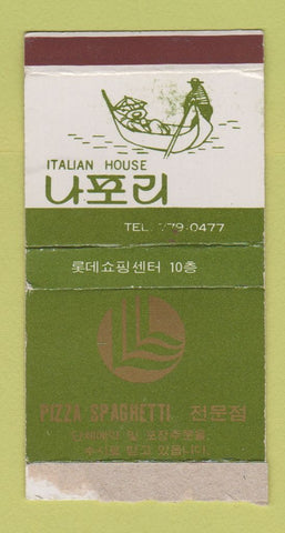 Matchbox - Italian House Pizza Spaghetti Japan?