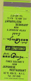 Matchbook Cover - Ginza East Japanese Restaurant New York NY