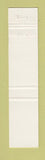 Matchbook Cover - Cafe Skylight Novotel New York City 12 Strike