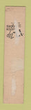 Matchbook Cover - Hamburg Bar Hamburgers New York City SAMPLE WEAR 12 Strike