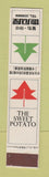 Matchbook Cover - The Sweet Potato Japan? 12 Strike