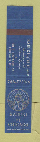 Matchbook Cover - Kabuki of Chicago IL  12 Strike
