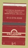 Matchbox - Kikugawa Japanese Restaurant Minneapolis MN WEAR