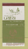 Matchbox - Italian House Pizza Spaghetti Japan?
