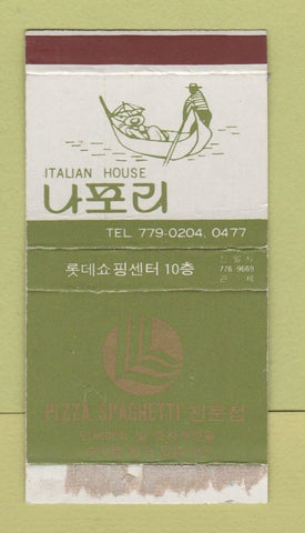 Matchbox - Italian House Pizza Spaghetti Japan?