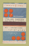 Matchbox - Restaurant Italian Garden Machinato Japan WORN