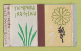 Matchbox - Tempura Inagiku Japan?