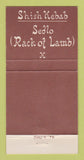 Matchbook Cover - Bali's Restaurant San Francisco CA WEAR 30 Strike