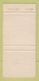 Matchbook Cover - Chateau Madrid Restaurant Charleston WV 30 Strike