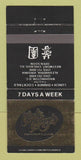 Matchbook Cover - Charlie Chiang's Chinese Washington DC Chicago 30 Strike