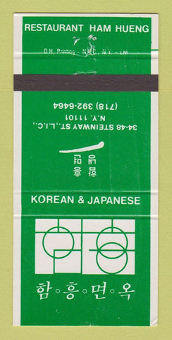 Matchbook Cover - Ham Hueng Korean Japanese Food New York City WEAR 30 Strike