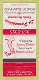Matchbook Cover - La Parmigiana Restaurant Italian Niagara Falls ON 30 Strike