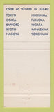Matchbook Cover - Sandwich House Vancouver WA Portland OR Honolulu 30 Strike