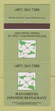 Matchbook Cover - Hanamizuki Japanese Restaurant Orlando FL 30 Strike
