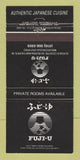 Matchbook Cover - Fuji U Japanese Restaurant Mississauga ON 30 Strike