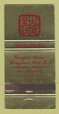Matchbook Cover - Genghis Khan Mongolian BBQ Toronto ON 30 Strike