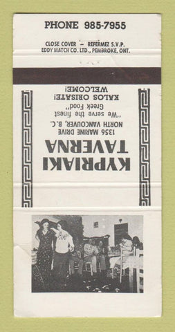 Matchbook Cover - Kypriaki Taverna Vancouver BC Greek WEAR 30 Strike