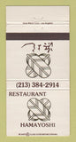 Matchbook Cover - Restaurant Hamayoshi Japanese Los Angeles CA 30 Strike