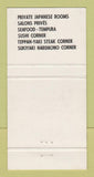 Matchbook Cover - Katsura Japanese Restaurant Montreal QC WEAR 30 Strike