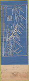 Matchbook Cover - Soo Line Minneapolis St Paul MN