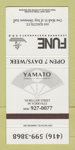 Matchbook Cover - Fune Japanese Restaurant Yorkville ON 30 Strike