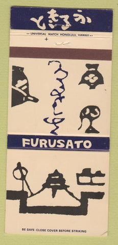 Matchbook Cover - Furusato Japanese Steak House Honolulu Hawaii 30 Strike