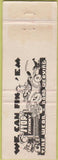 Matchbook Cover - K  and  B Brake Service Omaha NE WEAR