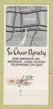 Matchbook Cover - Su Chuan Dynasty Chinese Restaurant Merrick LI NY 30 Strike