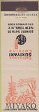 Matchbook Cover - Miyako Sukiyaki Restaurant New York City NY